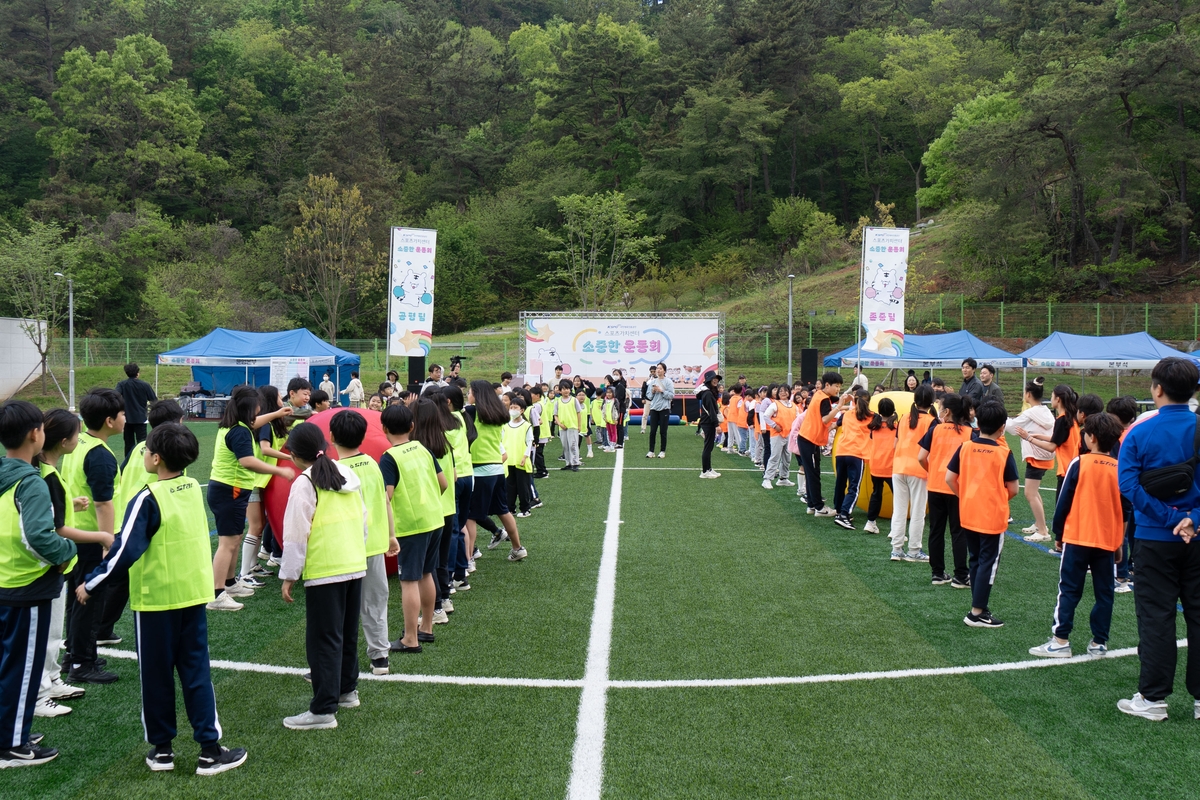 韩国体育振兴财团举办“珍贵体育日”纪念体育周